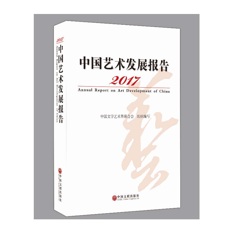 2017�Ї�ˇ�g�l(f��)չ���