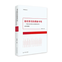 ��У؟(z��)�ε��������