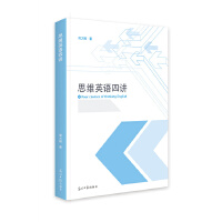 ˼�SӢ�Z(y��)���v