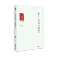 �̎����I(y��)���L�Ķ�Ԫ��·��