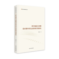 ���Ї����������h��(du��)����W(xu��)����˼�����I(l��ng)�о�