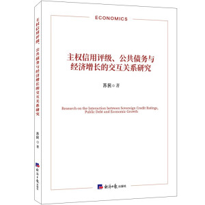 ����(qu��n)�����u(p��ng)��(j��)����������(w��)�c��(j��ng)��(j��)���L(zh��ng)�Ľ����P(gu��n)ϵ�о�