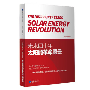 δ����ʮ�꣺̫��ܸ���Ը��