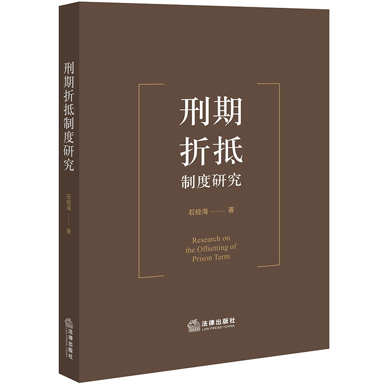 �����۵��ƶ��о�