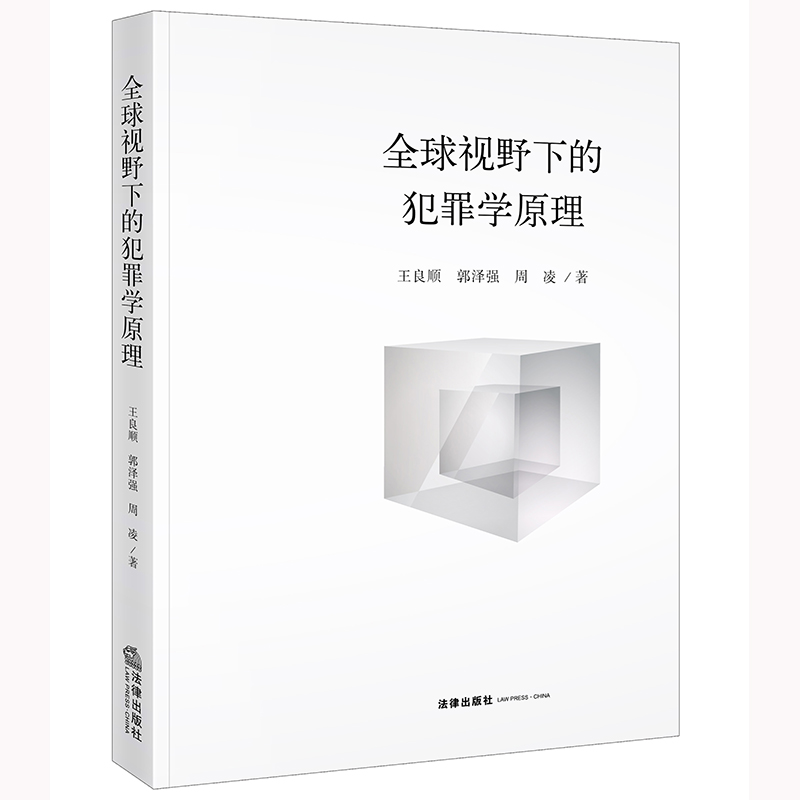 ȫ��ҕҰ�µķ���Wԭ��