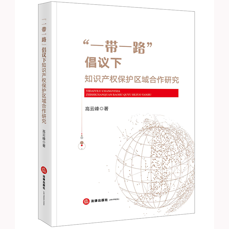 ��һ��һ·�����h��֪�R(sh��)�a(ch��n)��(qu��n)���o(h��)�^(q��)������о�