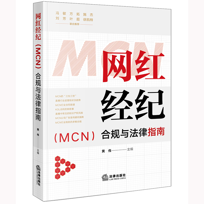 �W�t���o��MCN����Ҏ(gu��)�c����ָ��