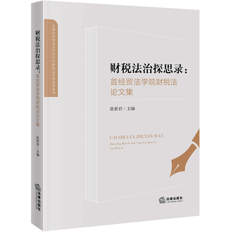 ؔ������̽˼䛣��׽�(j��ng)�Q(m��o)���W(xu��)Ժؔ����Փ�ļ�