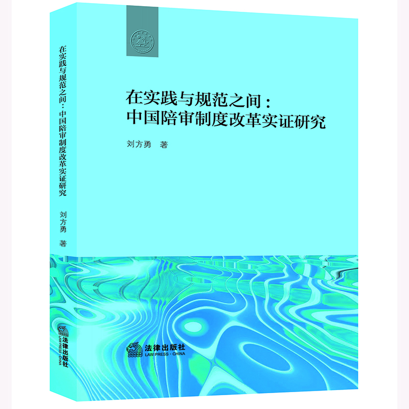 �ڌ��`�cҎ(gu��)��֮�g���Ї��㌏�ƶȸĸ�C�о�