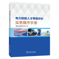 ��������˲ŵȼ�(j��)�u(p��ng)�r(ji��)��(sh��)��(w��)�����փ�(c��)