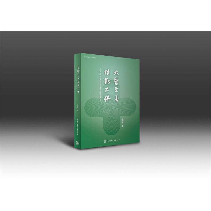 ���t(y��)���� ���ڲ��롪���t(y��)�o(h��)�ˆT����Ͷ��ģʽ�����������о�