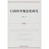 �����z��Ҏ(gu��)�����о�