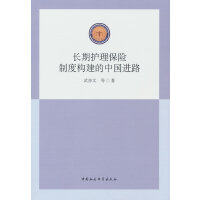 �L(zh��ng)���o(h��)�����U(xi��n)�ƶȘ�(g��u)�����Ї�(gu��)�M(j��n)·