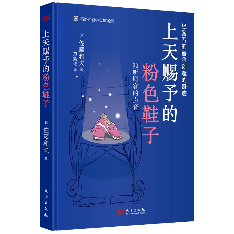 �����n��ķ�ɫЬ��