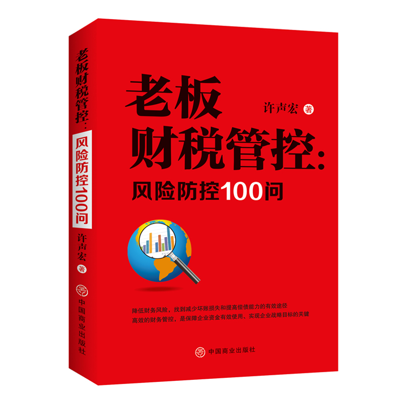 �ϰ�ؔ���ܿ� : �L(f��ng)�U����100 ��