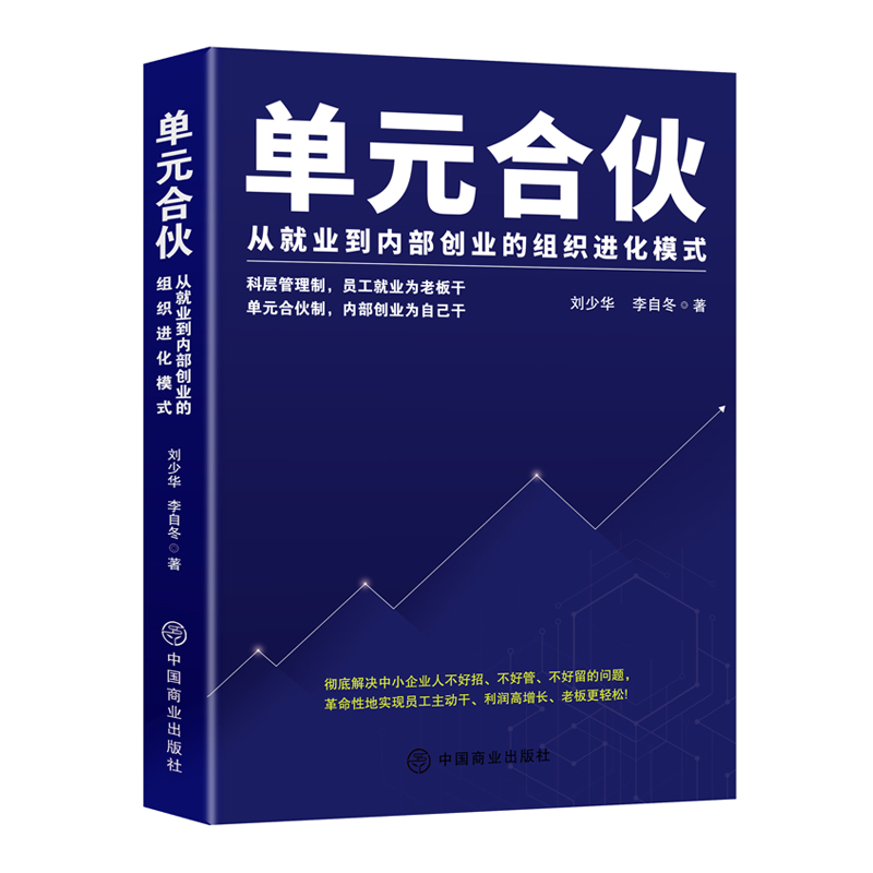 ��Ԫ�ϻ�-�ľ͘I(y��)����(n��i)����(chu��ng)�I(y��)�ĽM���M(j��n)��ģʽ