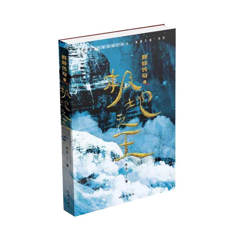 �p�����֮�O��֮�������عŴ���Ԓħ����Ʒ������֮�ݡ�ϵ�У�