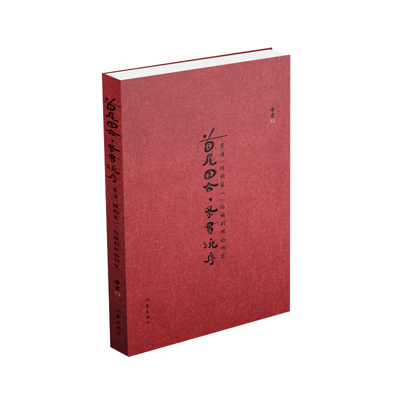 ��β�A�����l؞�y(t��ng)�򡪡���O���Y(ji��)��(g��u)��һ���ľ�����Փ�о�