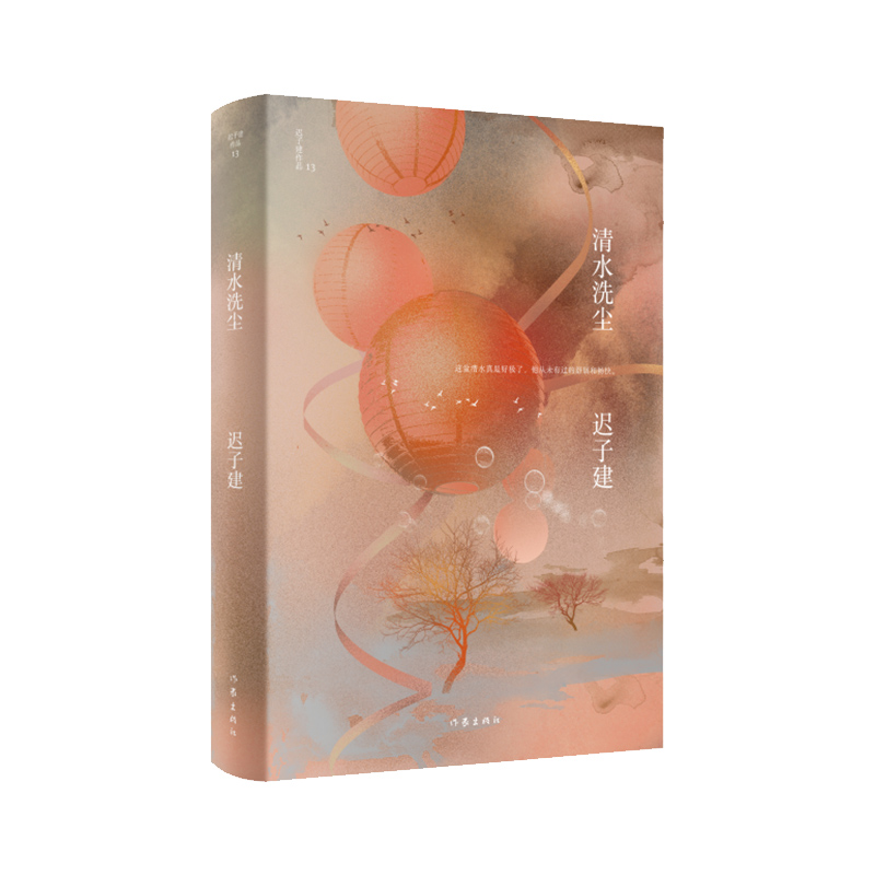 ��ˮϴ�m���t�ӽ���Ʒ��é���ČW(xu��)��(ji��ng)����Ѹ�ČW(xu��)��(ji��ng)���������~���ż{���Ұ��������t�ӽ�С�f������