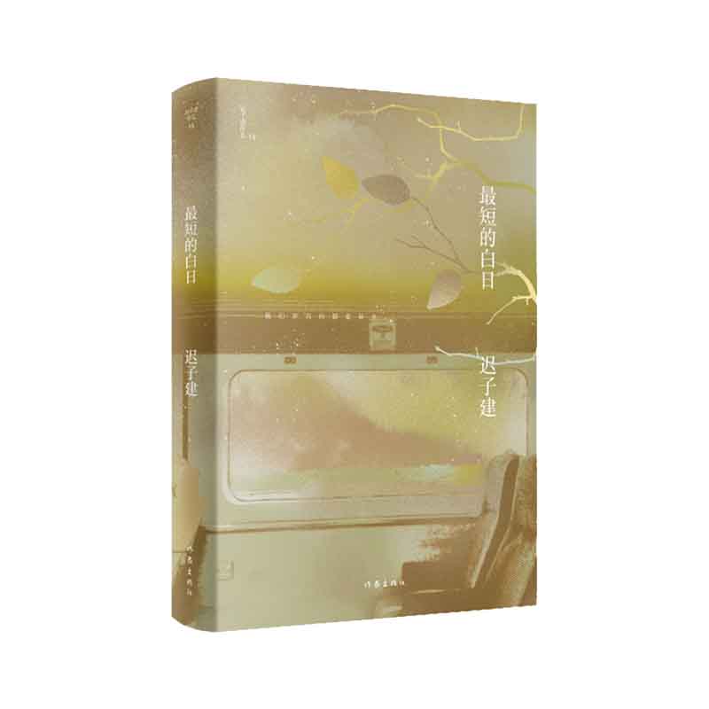 ��̵İ��գ��t�ӽ���Ʒ��é���ČW(xu��)������Ѹ�ČW(xu��)�����������~���ż{���Ұ��������t�ӽ�С�f������