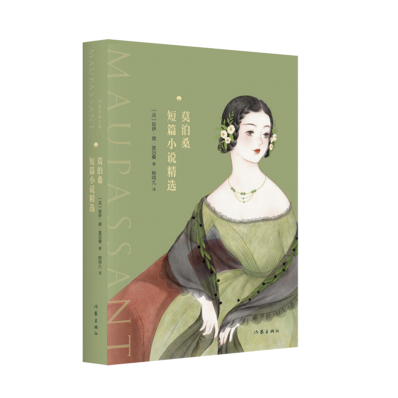 Ī��ɣ��ƪС�f���x�����������ҽ����Ď죩�����ČW���g̩�����Q�Ž����g��