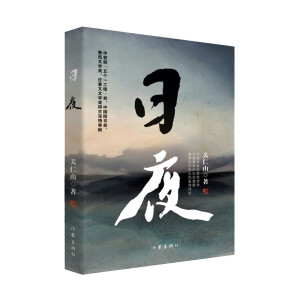 ��ҹ�����t(y��)���ҵĶ�Թ����(zh��ng)��ҹ��̵�������Ԯ���������Đ�(��i)����棩