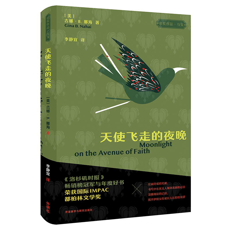 ��ʹ�w�ߵ�ҹ��(������(ji��ng)��Ʒ.���ġ��ڶ�݋)