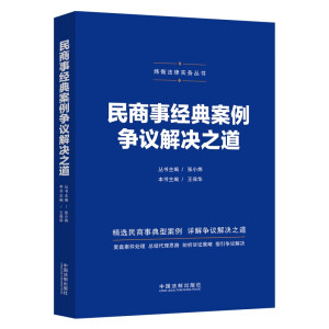 �����½�(j��ng)�䰸����(zh��ng)�h��Q֮��