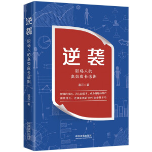 ���u����(ch��ng)�˵ĸ�Ч���L(zh��ng)���t