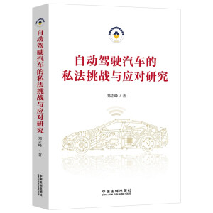 �Ԅ�(d��ng)�{���܇��˽������(zh��n)�c��(y��ng)��(du��)�о�