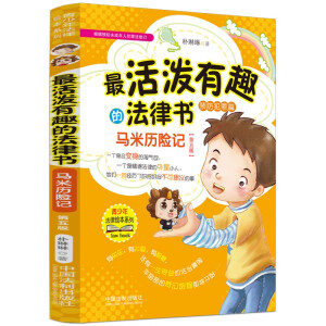 �����귨���L��ϵ�У�����Ȥ�ķ��ɕ����R�ךv�Uӛ������(j��)�A��δ�����˷��﷨���̷�������ʮһ��ӆ��������桿