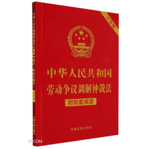 ���A���񹲺͇��ڄӠ��h�{���ٲ÷���������Ҏ(gu��)���������ְ棩