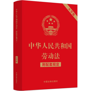 ���A���񹲺͇�(gu��)�ڄ�(d��ng)����������Ҏ(gu��)���������ְ棩