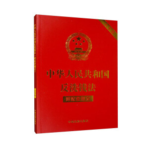 ���A���񹲺͇���ϴ�X����������Ҏ(gu��)���������ְ棩