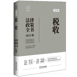 ��������ȫ��ϵ�У����շ�������ȫ������7�桿