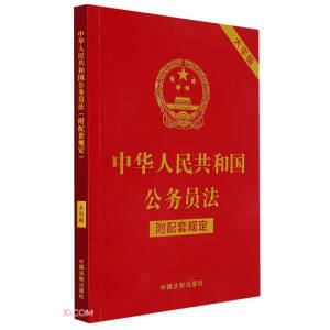 ���A���񹲺͇�����(w��)�T����������Ҏ(gu��)���������ְ棩