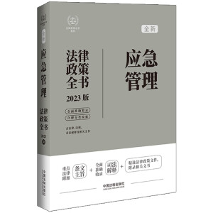 ��������ȫ��ϵ�У�����������������ȫ������7�桿