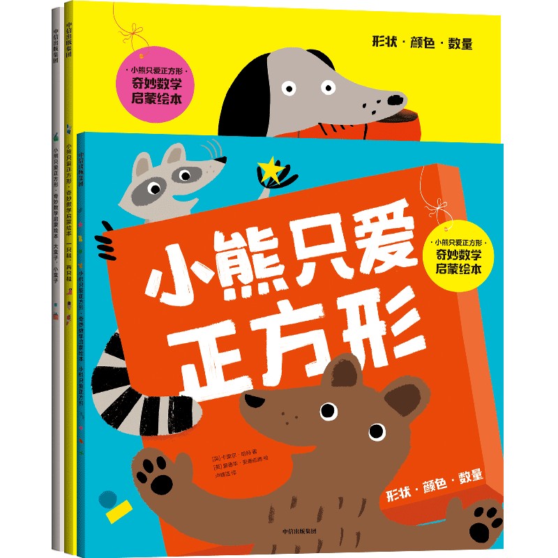 С�ܐ۷��Ρ����(sh��)�W(xu��)�����L��