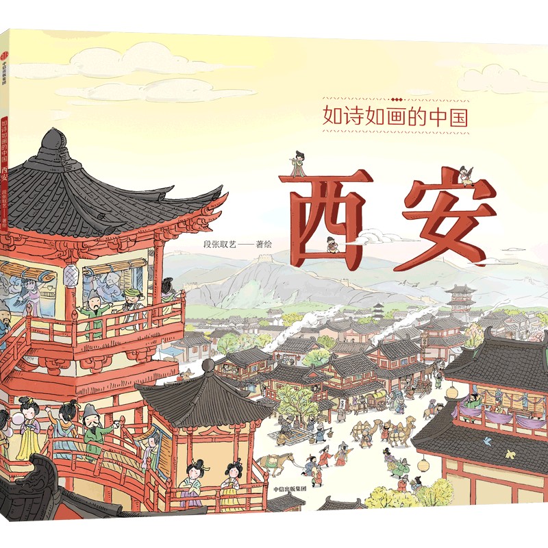 ��Ԋ�箋���Ї��������� 5~12�q