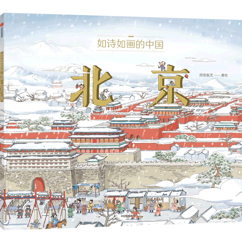 ��Ԋ(sh��)�箋(hu��)���Ї�(gu��)�������� 5~12�q