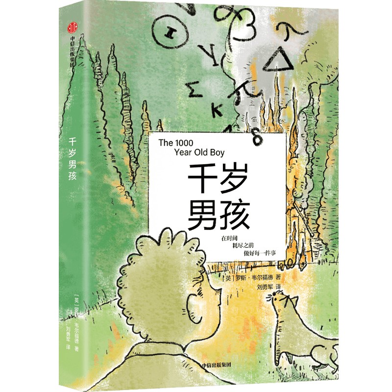 ǧ�q�к�9~14�q