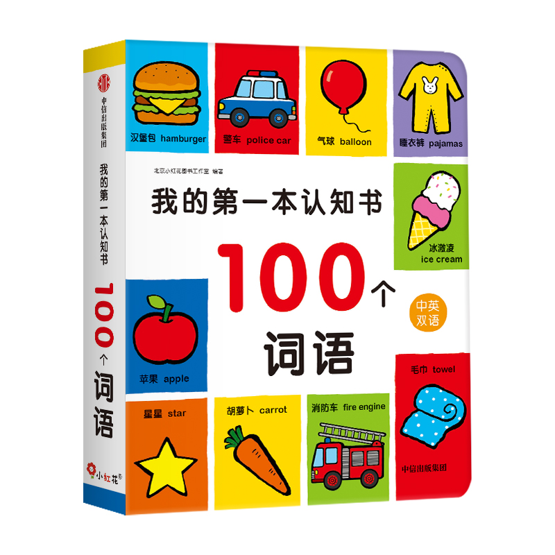 �ҵĵ�һ���J(r��n)֪��. 100��(g��)�~�Z Ӣ���~�R�p�Z˼�S�Z�������С�t��