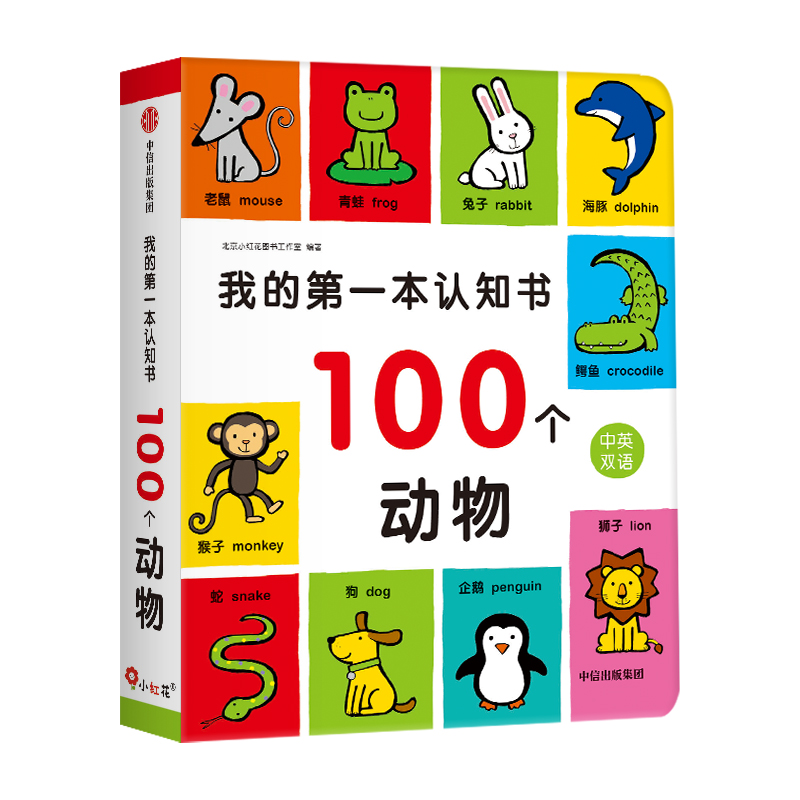 �ҵĵ�һ���J֪��. 100������ Ӣ���~�R�p�Z˼�S�Z�������С�t��