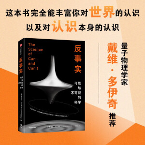 ����(sh��)�������c�����ܵĿƌW(xu��) �����J(r��n)�R(sh��)Փ�ĸ�����ͻ�� �����Ŀһ�� ������������