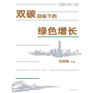 �p̼Ŀ��(bi��o)�µľGɫ���L���۽���(d��ng)ǰ���p̼���;Gɫ��(j��ng)��(j��)�ğ��c(di��n)���� �����\��