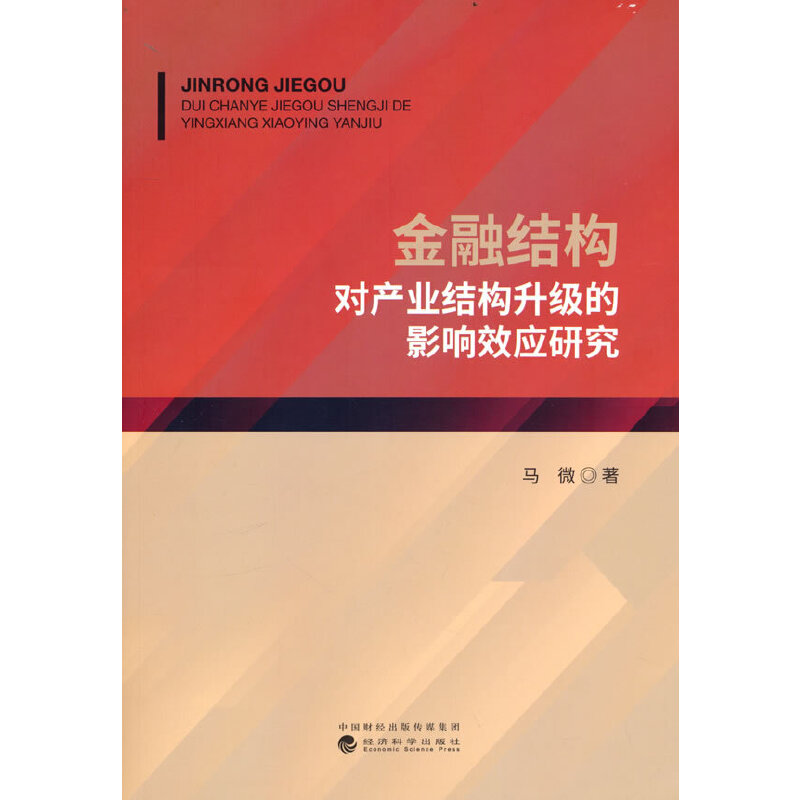 ���ڽY(ji��)��(g��u)��(du��)�a(ch��n)�I(y��)�Y(ji��)��(g��u)����(j��)��Ӱ�Ч��(y��ng)�о�