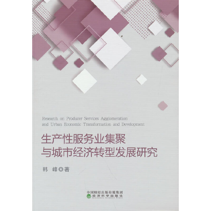 ���a(ch��n)�Է���(w��)�I(y��)�����c���н�(j��ng)��(j��)�D(zhu��n)�Ͱl(f��)չ�о�