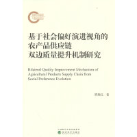 �������ƫ�����M(j��n)ҕ�ǵ��r(n��ng)�a(ch��n)Ʒ����(y��ng)��p߅�|(zh��)�������C���о�