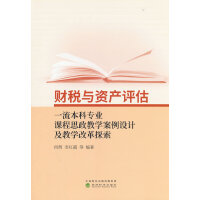 ؔ���c�Y�a(ch��n)�u��һ�����ƌ��I(y��)�n��˼���̌W�����O(sh��)Ӌ���̌W�ĸ�̽��