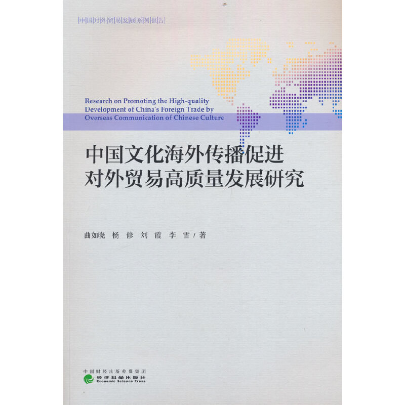 �Ї��Ļ�����������M�����Q(m��o)�׸��|(zh��)���l(f��)չ�о�